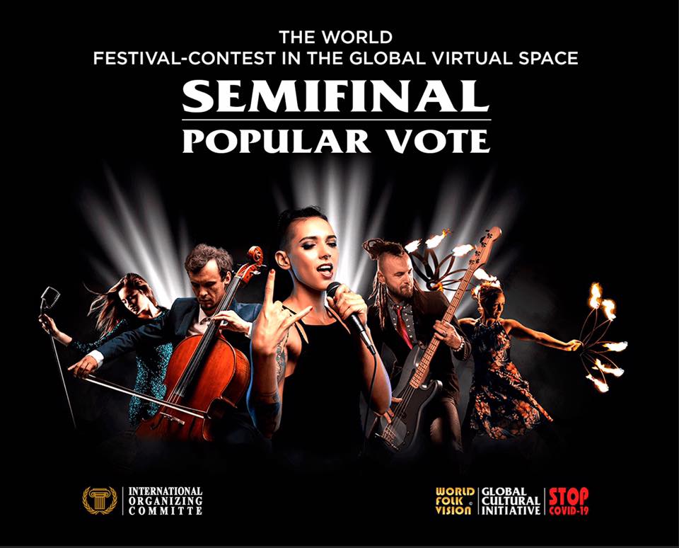 the world festival-contest in the global virtual space Semifinal - popular vote